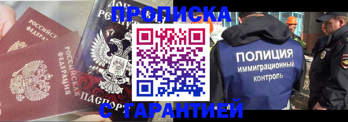 форма 3 в Янауле