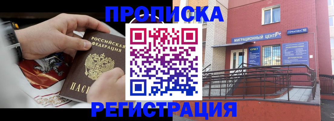 регистрация для школы в Янауле